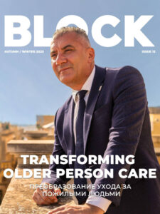 block magazine cover