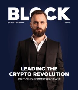 block magazine cover