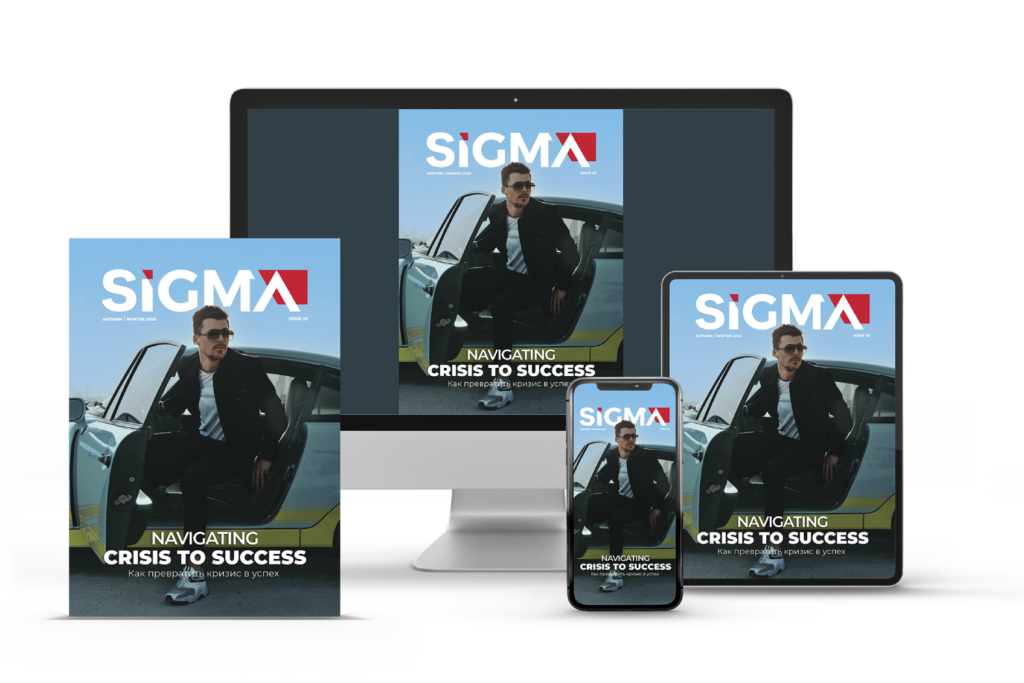 SiGMA Magazine Issue 25